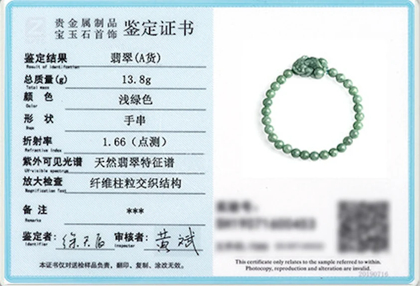 Gemological certificate for natural jade jewelry